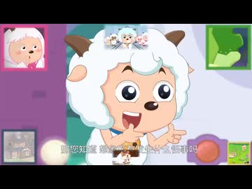 中国の大人気アニメでUndertale YTPMV《SHEEPAWANIA》