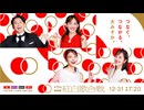 NHKラジオ第1 第76回NHK紅白歌合戦 2025年12月31日