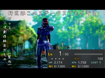 負けすぎて経験値を剝奪されてもイキる無様敗北の女王