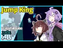 【Jump King】滝を跳ぶ #1【Waterfall Babe】