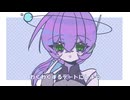 【九州そら】初デート【オリジナル】