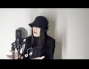 【歌ってみた 女性】amazarashi - 季節は次々死んでいく フルカバー #秋田ひろむ #アニソン #2015 #東京喰種 #カネキ #命 #谷川俊太郎 #恐竜人間