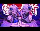 鬼の首 feat.這夜シーガ×這夜シーエ