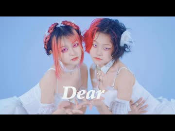 【D.B.I.】Dear 踊ってみた【オリジナル振付】