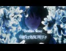 Breathless Silence / 市瀬るぽ FEAT.初音ミク