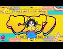 【ねこねこ日本史】センゴク【手描き】【テレパシ】