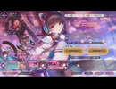 ヘブンバーンズレッド ロリータ水着が来なかったのでユニゾンスタイルかれりんガチャ 【2025年08月】