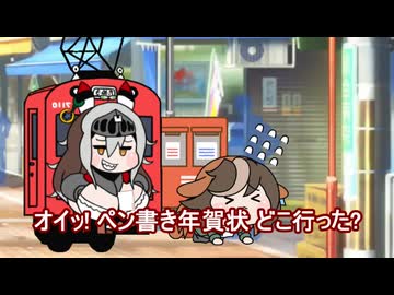 【＃ウマ娘】オイッ！ ペン書き年賀状どこに行った？【＃タモリ倶楽部】