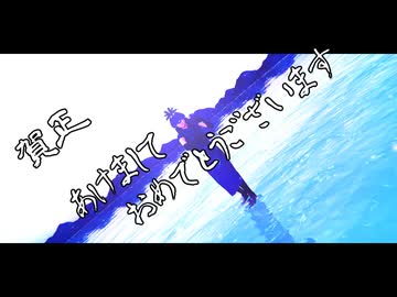 【東方MMD】　プレイ　　ひさみ
