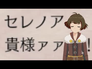 秋月涼がノゼリアの地でイケメンを目指す！_第10話