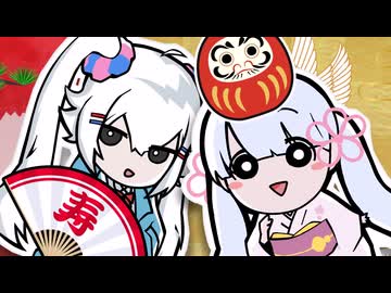 【コメント返し】つくよみちゃんの一番長い日【ミニパト】【COEIROINK】
