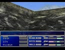 【FF7】トロフィーコンプ&やり込みプレイ【Part1733】