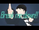【MMD】BREAK ME DOWN!!【マッシュル】