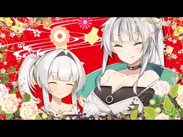 良妻クロワちゃんからの新年のご挨拶【COEIROINK劇場】