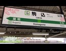 YOUKAI KOMAGOME ZONE [動画版]