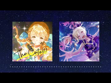 The Cute!!! × ステラ / The Cute!!!メイン