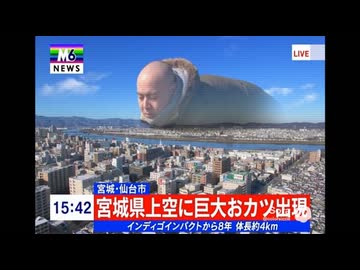 アサノタクロウさんをさがしています　全12話　一気見用