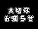 『東北のきりたん ボイロアライズ』シリーズについて
