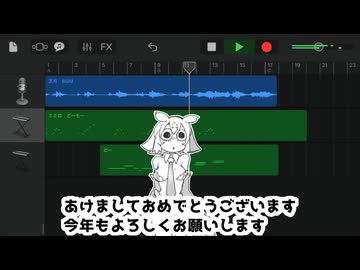 2026年　新年の挨拶