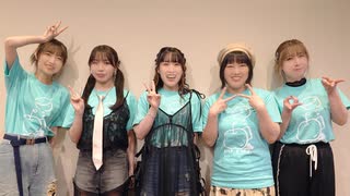 夜の部 『鈴木みのり 実りのある話 Vol.5』イベント｜鈴木みのり 高森奈津美 松井恵理子 三宅麻理恵 田辺留依