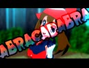 【MMDポケモン】ハルカで「Abracadabra」【紳士向け】