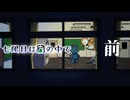 【マインクラフト】七限目は祠の中で 前編