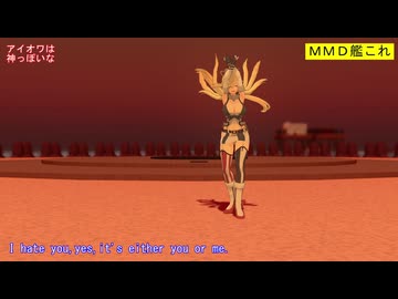 【MMD艦これ】アイオワは神っぽいな【カメラ固定・字幕有】（1080p_60fps）