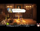 百英雄伝の低音ヴォイスなプレイ配信３８【戻ったデータのストーリー進行：勝利宣言が終わった所から】