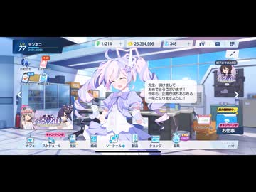 マジカルレイサあけおめ素材(音割れ版あり)