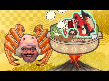 【ﾎﾞｶﾛ】新春★肝臓ジャンプ！