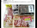 いやもう寄せ集めおせち最高でふ　国産飛騨和牛最高〜