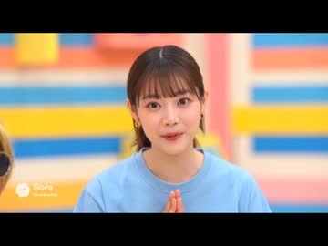 拓也県の教育番組「イッてみよう　ヤッてみよう」.Sora2