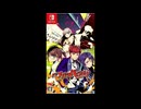 [NSW]マガツバライ FULL SOUND TRACK