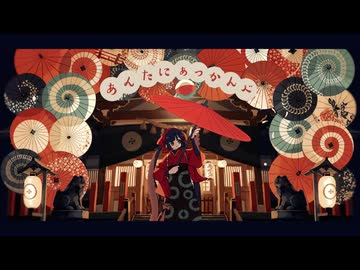 【歌ってみた】あんたにあっかんべをうたってみた。【NyaKo】