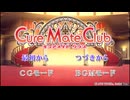 [PSVITA]キュアメイト クラブ FULL SOUND TRACK