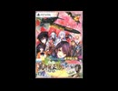 [PS4][PSVITA]戦御村正DX～紅蓮の血統～ FULL SOUND TRACK