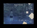 記憶ノ森人　feat.知声