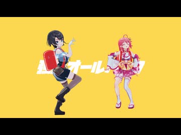 【MMDホロライブ】強風オールバック【ホワみこ】
