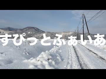 すぴっとふぁいあ/雨衣【#雨衣コン2025楽曲部門】