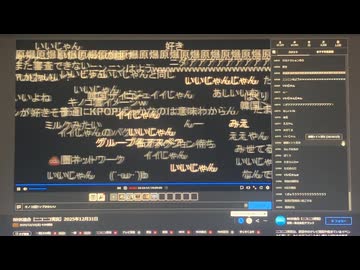 【ニコニコ実況】2025.12.31 紅白歌合戦aespa