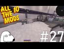 建築要素のあるゲームに謎の白い液体を登場させてみた（犬）【All the Mods 10 - ATM10】＃27