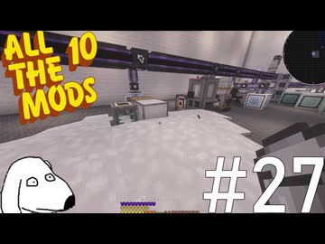 建築要素のあるゲームに謎の白い液体を登場させてみた（犬）【All the Mods 10 - ATM10】＃27