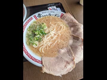 博多ラーメン専門店「幸ちゃんラーメン」