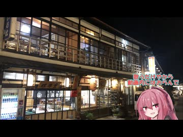 ツキアカリのミチシルベ(を歌う琴葉茜)単体+洞川