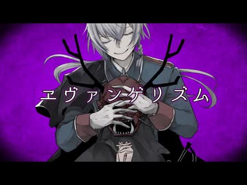 ヱヴァンゲリズム 歌ってみた Ver ./ LuA