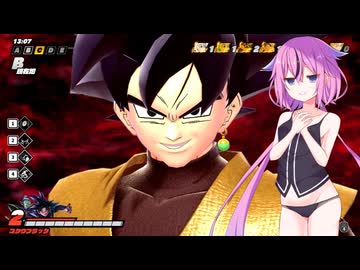 【ドラゴンボールザブレイカーズ】ヒメちゃんの人類殲滅戦 #347
