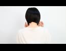 【ロングヘア】ヘアカット③【MARIKA】