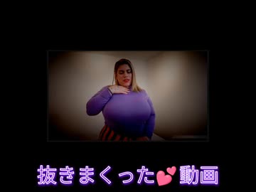 むちむち♥外国人