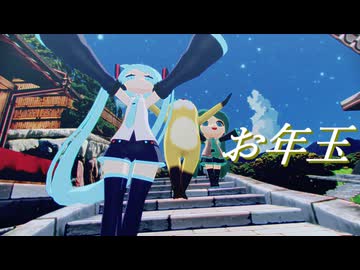 【sdPBR480】ムジーナさんからのお年玉