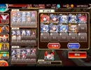 千年戦争アイギス 大総力戦ミッション：神獣ヒッポカムポス降臨 極級【☆3×イベ白以下】